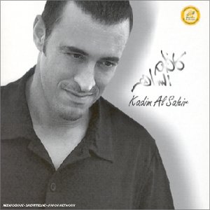 hada malike lorniya l3arabiya